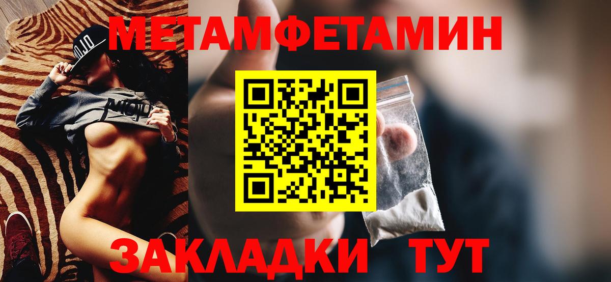 Amphetamine 98% Коряжма