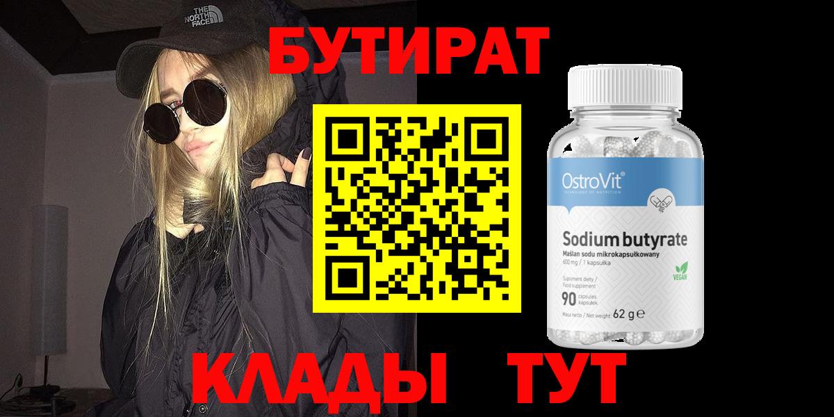 Как найти закладки?  Cocaine  Вход с VPN  Мефедрон   Коряжма  ГАШИШ 