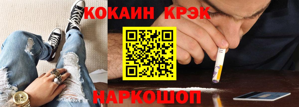 Cocaine 99% Коряжма