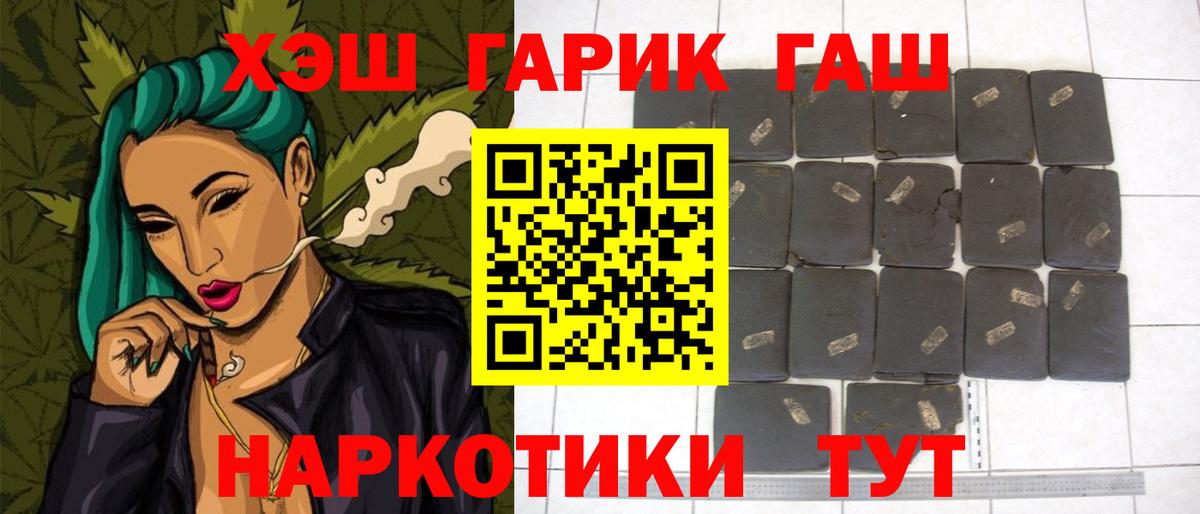 ГАШИШ AMNESIA HAZE  ГАШИШ AMNESIA HAZE  как найти   Гашиш  Коряжма  Вход с VPN 