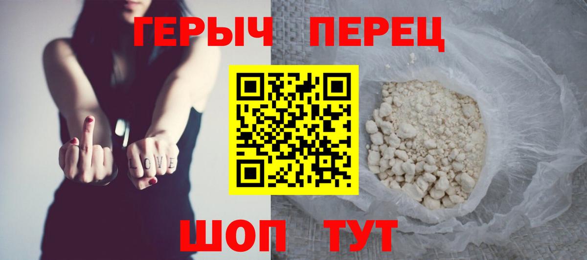 Коряжма  Героин  Вход с VPN  Героин афганец 