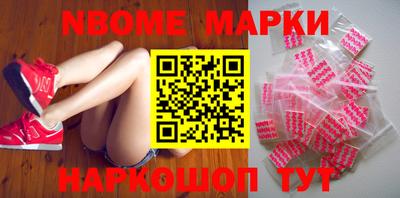 метамфетамин Кандалакша
