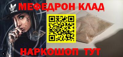 метамфетамин Кандалакша