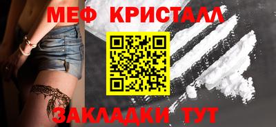 метамфетамин Кандалакша