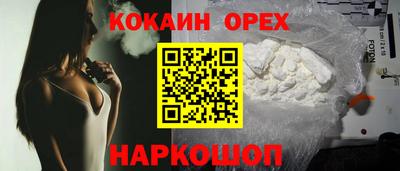 метамфетамин Кандалакша
