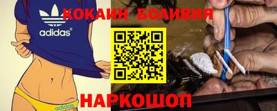 метамфетамин Кандалакша