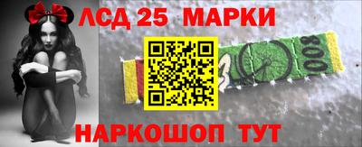марки lsd Канаш