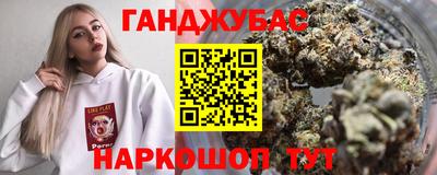 метамфетамин Кандалакша