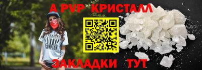 метамфетамин Кандалакша