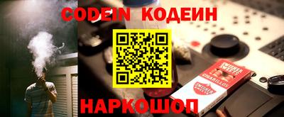 метамфетамин Кандалакша
