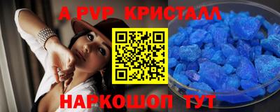 метамфетамин Кандалакша