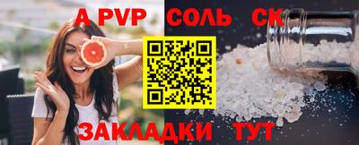 mdma Камышлов