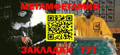 mdma Камышлов