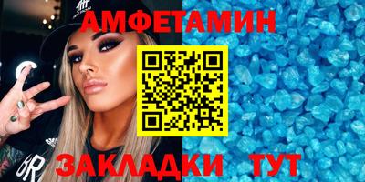 mdma Камышлов