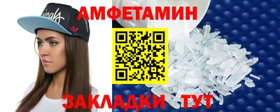 mdma Камышлов