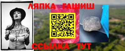 метамфетамин Кандалакша