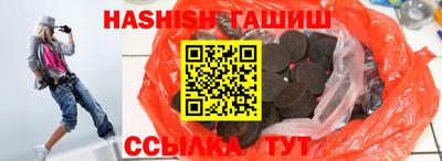 метамфетамин Кандалакша