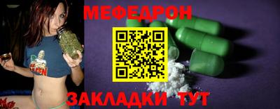 метамфетамин Кандалакша