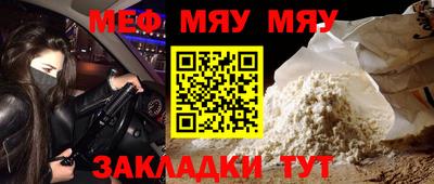 метамфетамин Кандалакша
