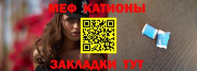 метамфетамин Кандалакша