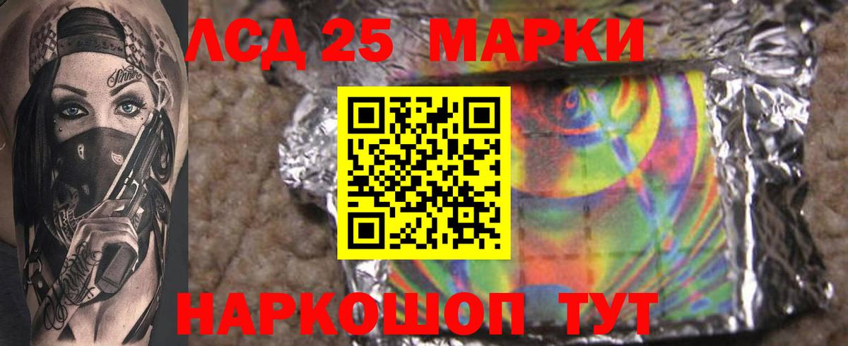 Коряжма  Лсд 25 экстази ecstasy  ЛСД экстази  LSD-25 экстази кислота  Вход с VPN 