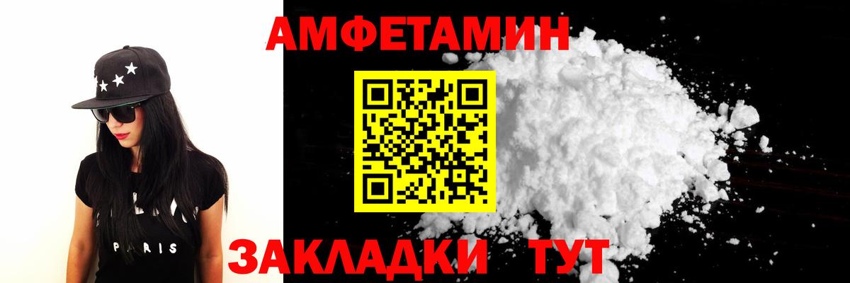МЕТАМФЕТАМИН пудра  Вход с VPN  Коряжма 