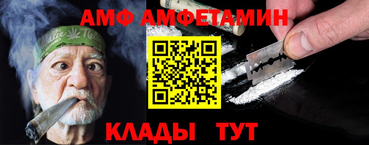 МЕТАМФЕТАМИН витя Коряжма