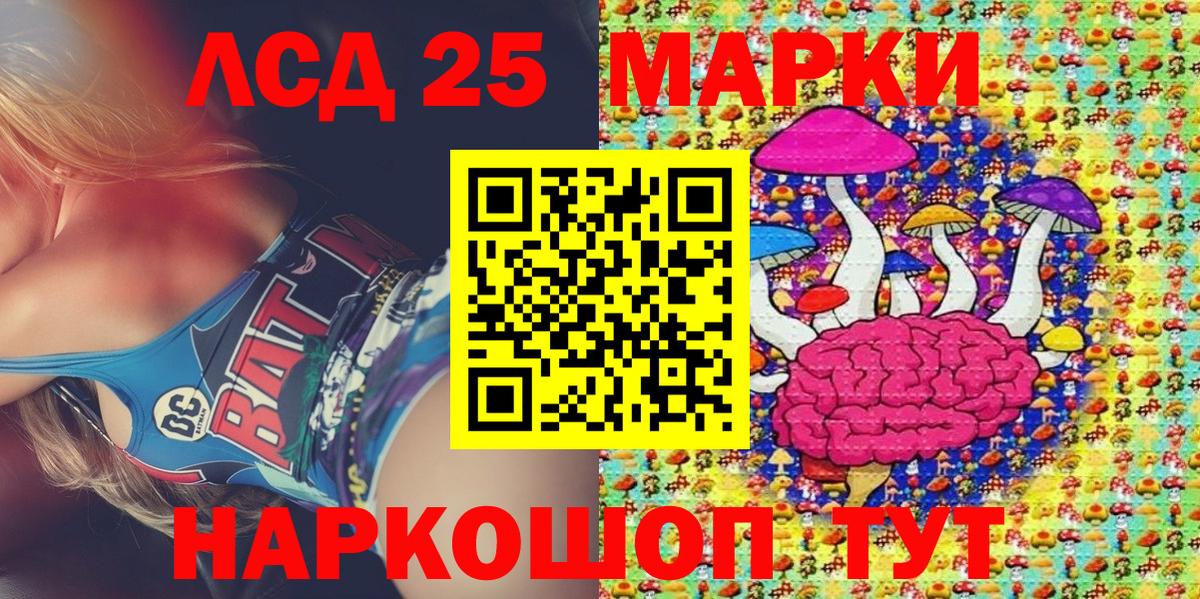 Марки N-bome 1,8мг Коряжма