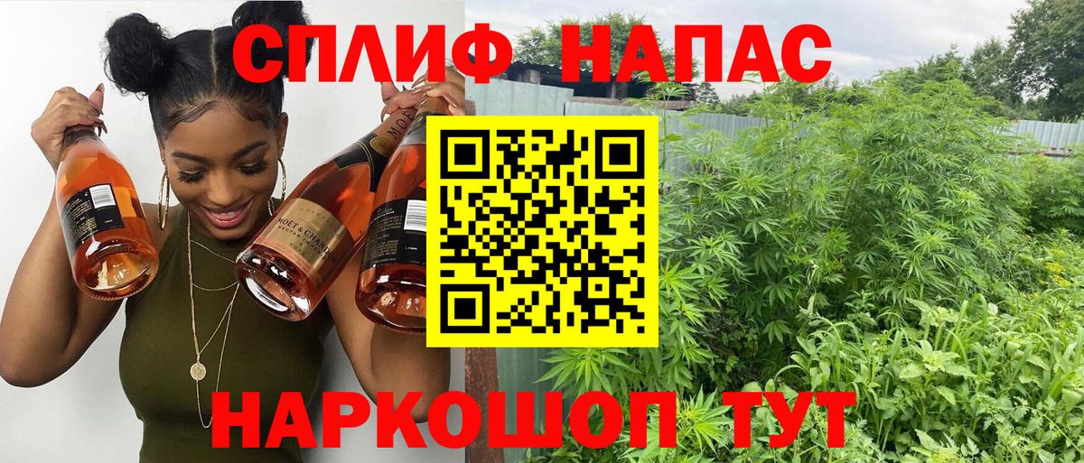 Коряжма  Бошки марихуана SATIVA & INDICA  Бошки Шишки тримм  Вход с VPN 