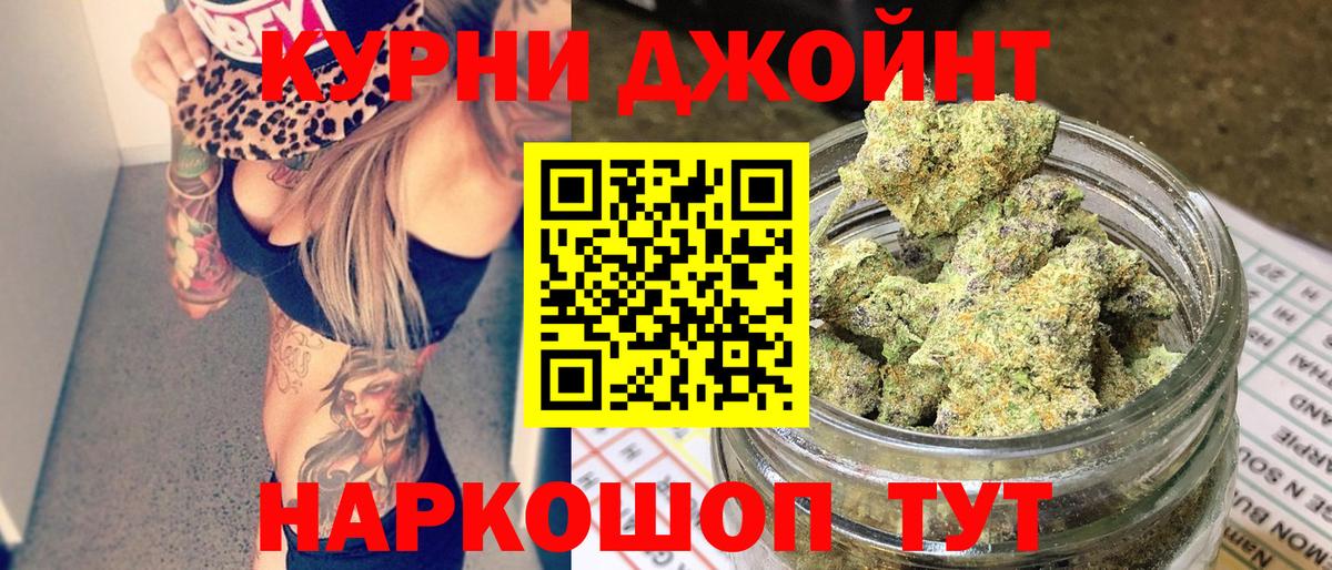 Бошки Шишки LSD WEED Коряжма